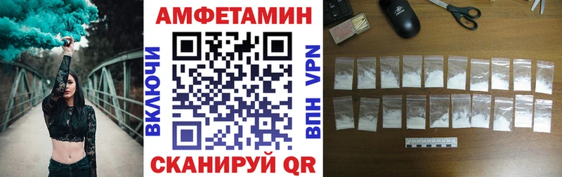 АМФ 97%  Макаров 