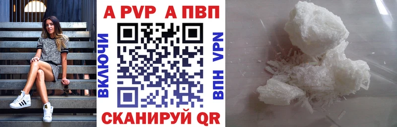 Alpha PVP мука где продают Макаров