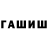 МДМА VHQ YurKimka