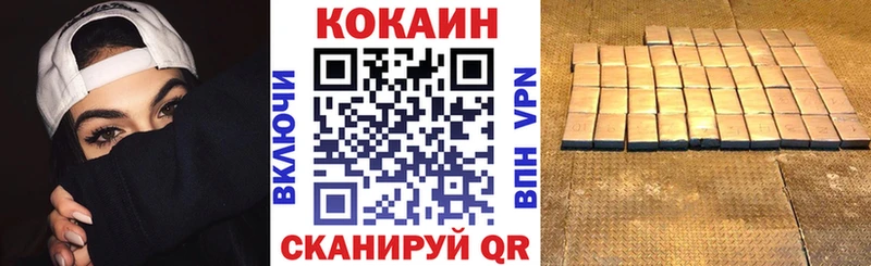 мега рабочий сайт  Макаров  Cocaine 97% 