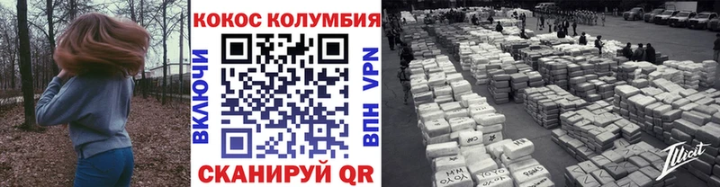 Кокаин Боливия Макаров
