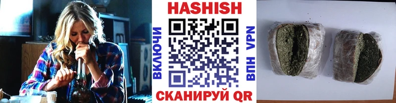 закладки  Макаров  Гашиш Изолятор 