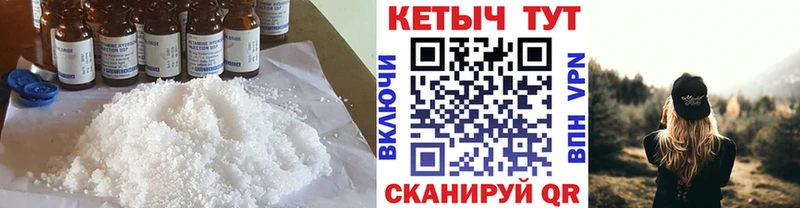 наркотики  Макаров  Кетамин ketamine 