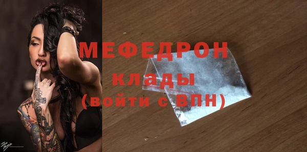 ALPHA PVP Беломорск