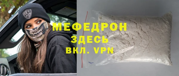 ALPHA PVP Беломорск