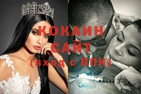 марки nbome Белокуриха