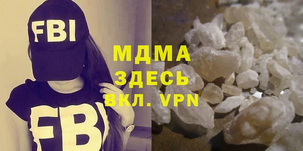 ALPHA PVP Беломорск