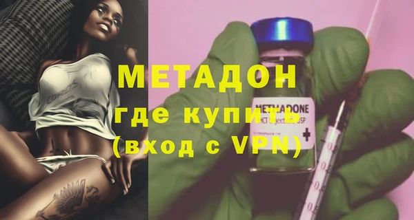 марки nbome Белокуриха