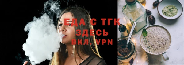 ALPHA PVP Беломорск