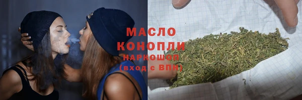 марки nbome Белокуриха