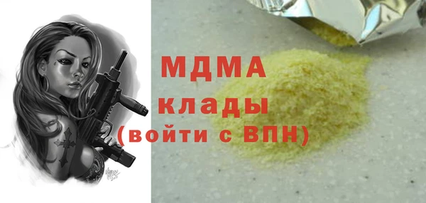 марки nbome Белокуриха