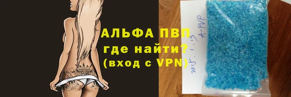 ALPHA PVP Беломорск