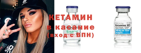 марки nbome Белокуриха