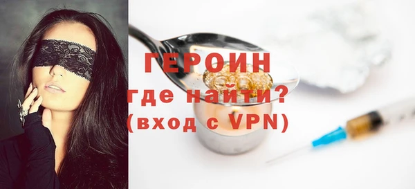 ALPHA PVP Беломорск