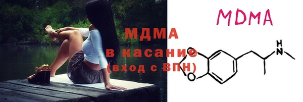 марки nbome Белокуриха