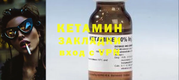 марки nbome Белокуриха