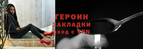 марки nbome Белокуриха