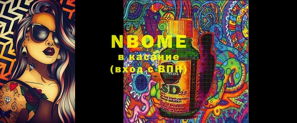 марки nbome Белокуриха
