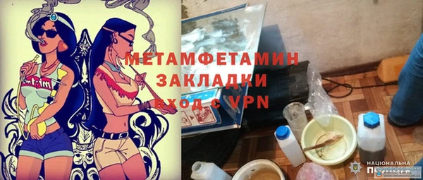 марки nbome Белокуриха