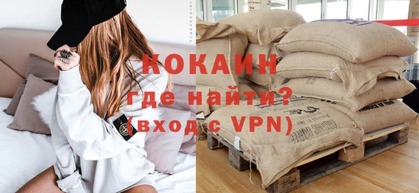 ALPHA PVP Беломорск