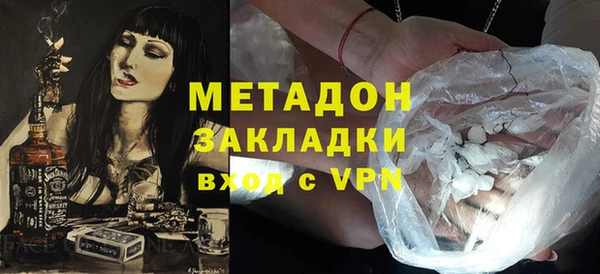 марки nbome Белокуриха
