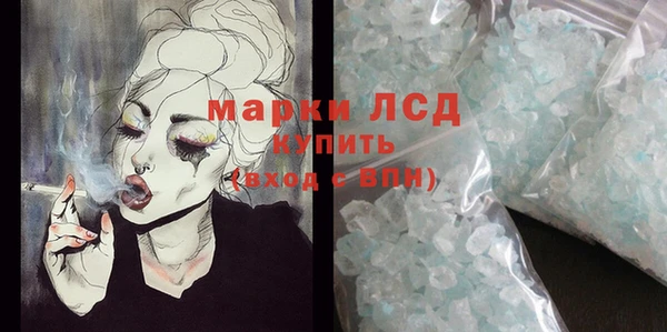 марки nbome Белокуриха