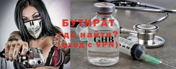 ALPHA PVP Беломорск