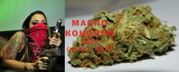 марки nbome Белокуриха