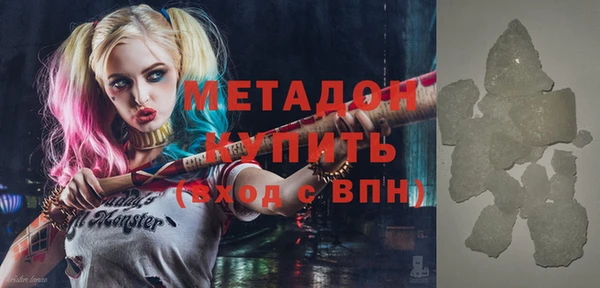 марки nbome Белокуриха