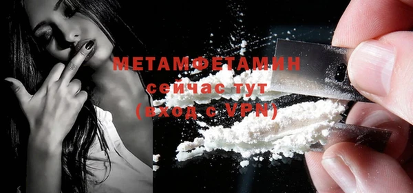 марки nbome Белокуриха