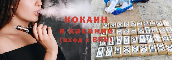 ALPHA PVP Беломорск