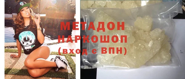 ALPHA PVP Беломорск