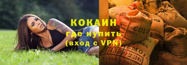 марки nbome Белокуриха