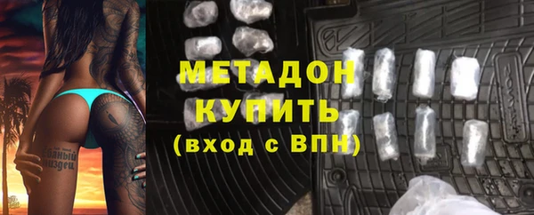 марки nbome Белокуриха