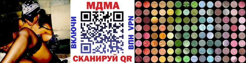 купить наркотик  Макаров  MDMA VHQ 