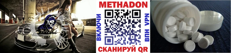 Метадон VHQ  хочу наркоту  Макаров 
