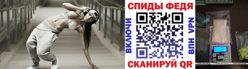 Метамфетамин пудра Макаров