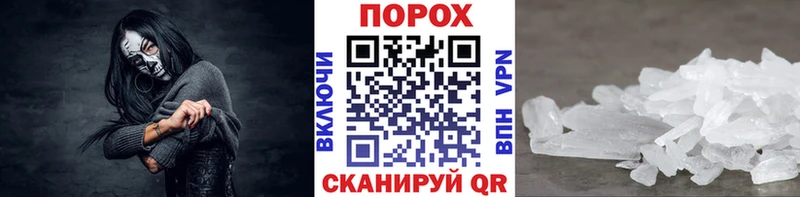 Метамфетамин витя  купить  цена  Макаров 