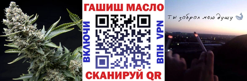 ТГК вейп  даркнет сайт  Макаров 